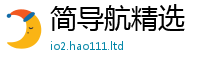 2025新澳天天正版免费观看除香港资料免费长期公开